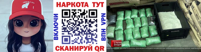 Где купить Избербаш Амфетамин  ГАШ 