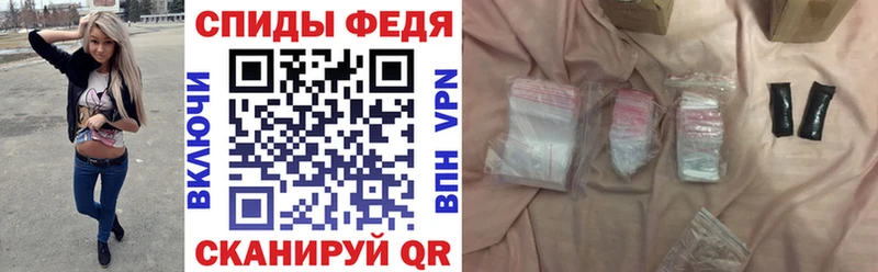 АМФ 97%  наркошоп  Избербаш 