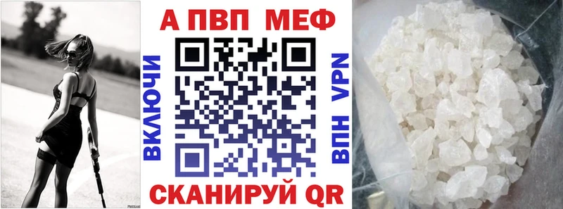 Alfa_PVP крисы CK  блэк спрут зеркало  Избербаш 