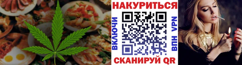 Печенье с ТГК конопля  Избербаш 