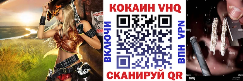 Cocaine Columbia  Избербаш 