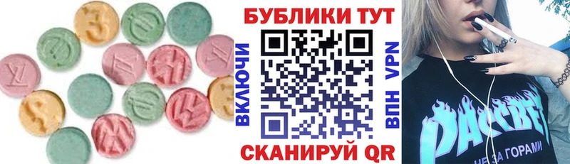 Ecstasy Дубай Избербаш