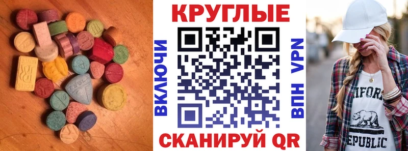 где купить наркоту  Избербаш  Экстази 300 mg 