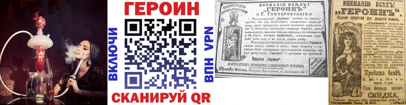 ГЕРОИН афганец  купить наркотики сайты  Избербаш 