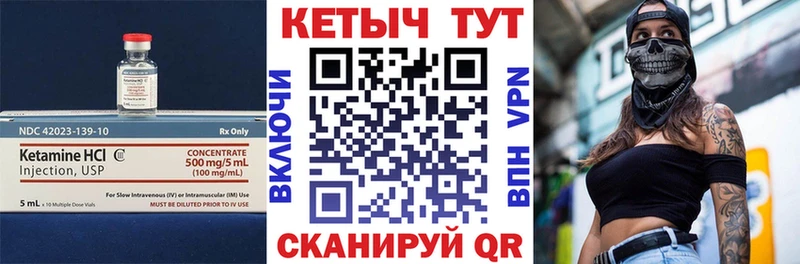 что такое   Избербаш  MEGA вход  КЕТАМИН VHQ 