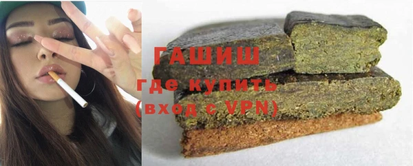 мяу мяу кристалл Березники