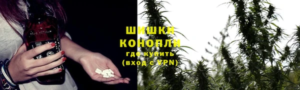 мефедрон мука Вязьма