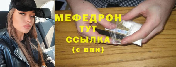 мефедрон мука Вязьма