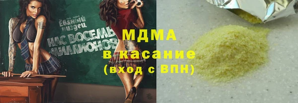 марки nbome Вяземский