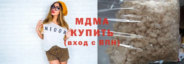 марки nbome Вяземский