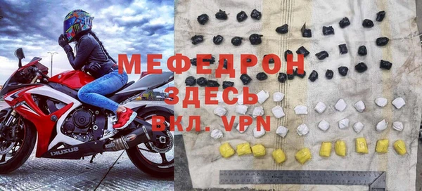 индика Вязники