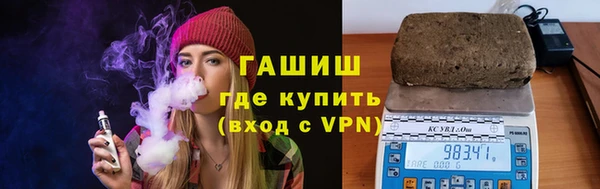 прущая мука Горно-Алтайск