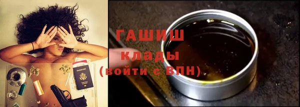 прущая мука Горно-Алтайск