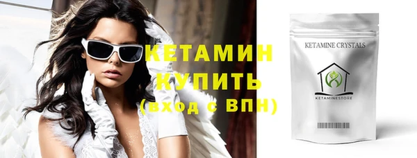 марки nbome Вяземский
