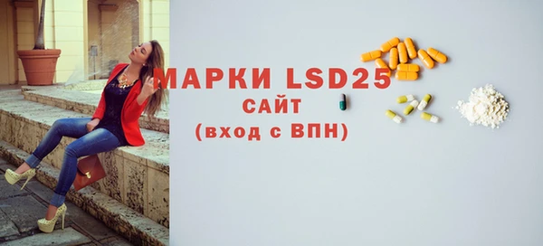 эйфоретик Волосово
