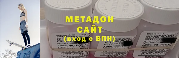 мефедрон мука Вязьма