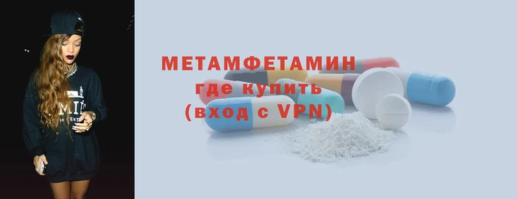 гидропоника Горнозаводск