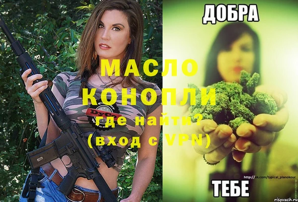 прущая мука Горно-Алтайск