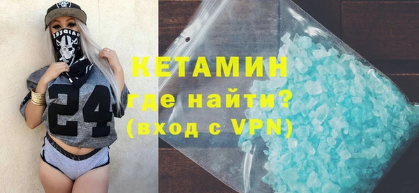 марки nbome Вяземский