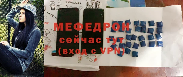 ПСИЛОЦИБИНОВЫЕ ГРИБЫ Горняк