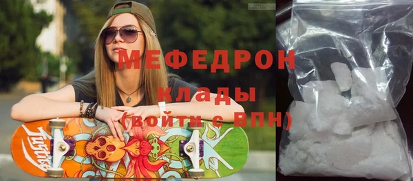мефедрон мука Вязьма
