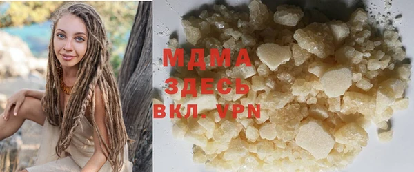прущая мука Горно-Алтайск