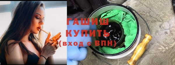 марки nbome Вяземский