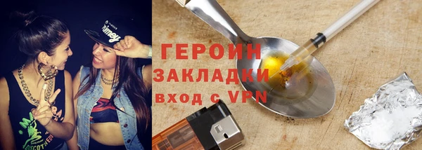 прущая мука Горно-Алтайск