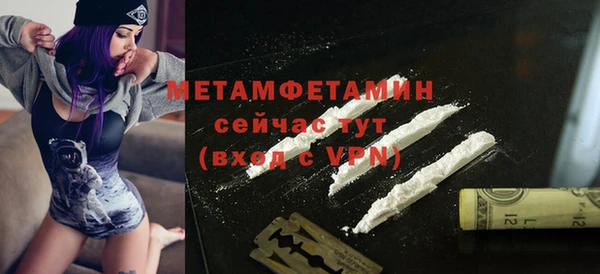 гидропоника Горнозаводск