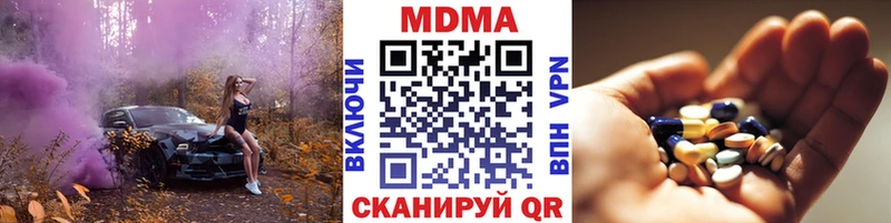 купить наркотик  Избербаш  МДМА кристаллы 