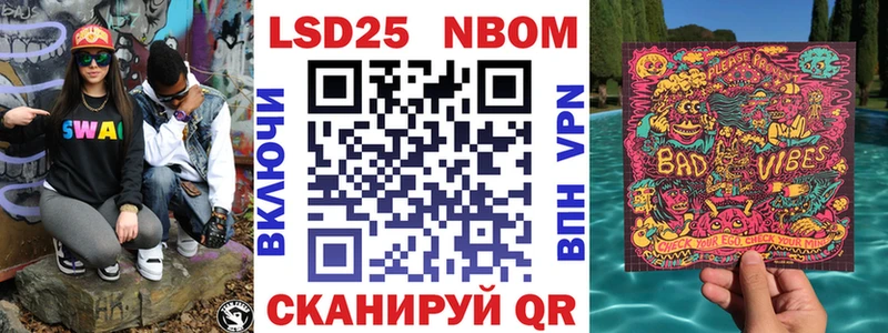 нарко площадка телеграм Избербаш Марки 25I-NBOMe 1,5мг