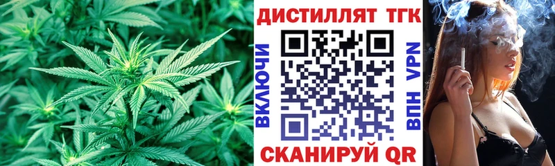 omg как войти Избербаш ТГК жижа